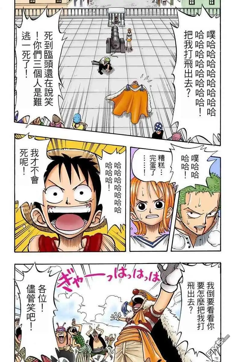 第57页