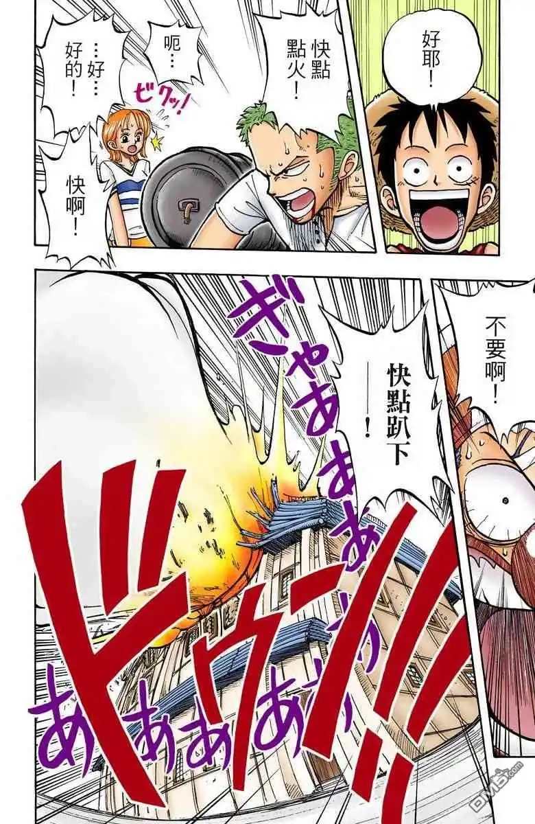 第61页