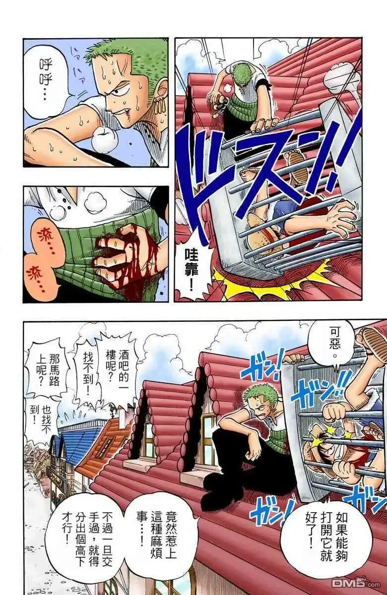 第65页