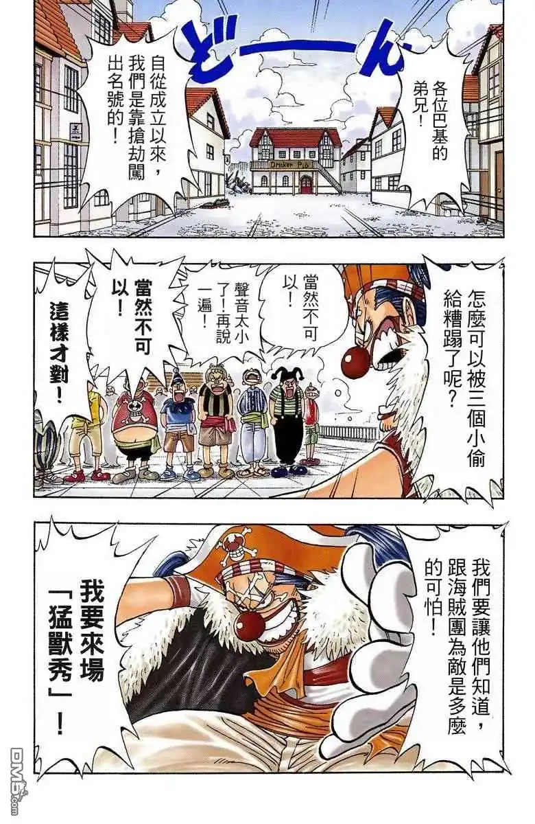 第69页