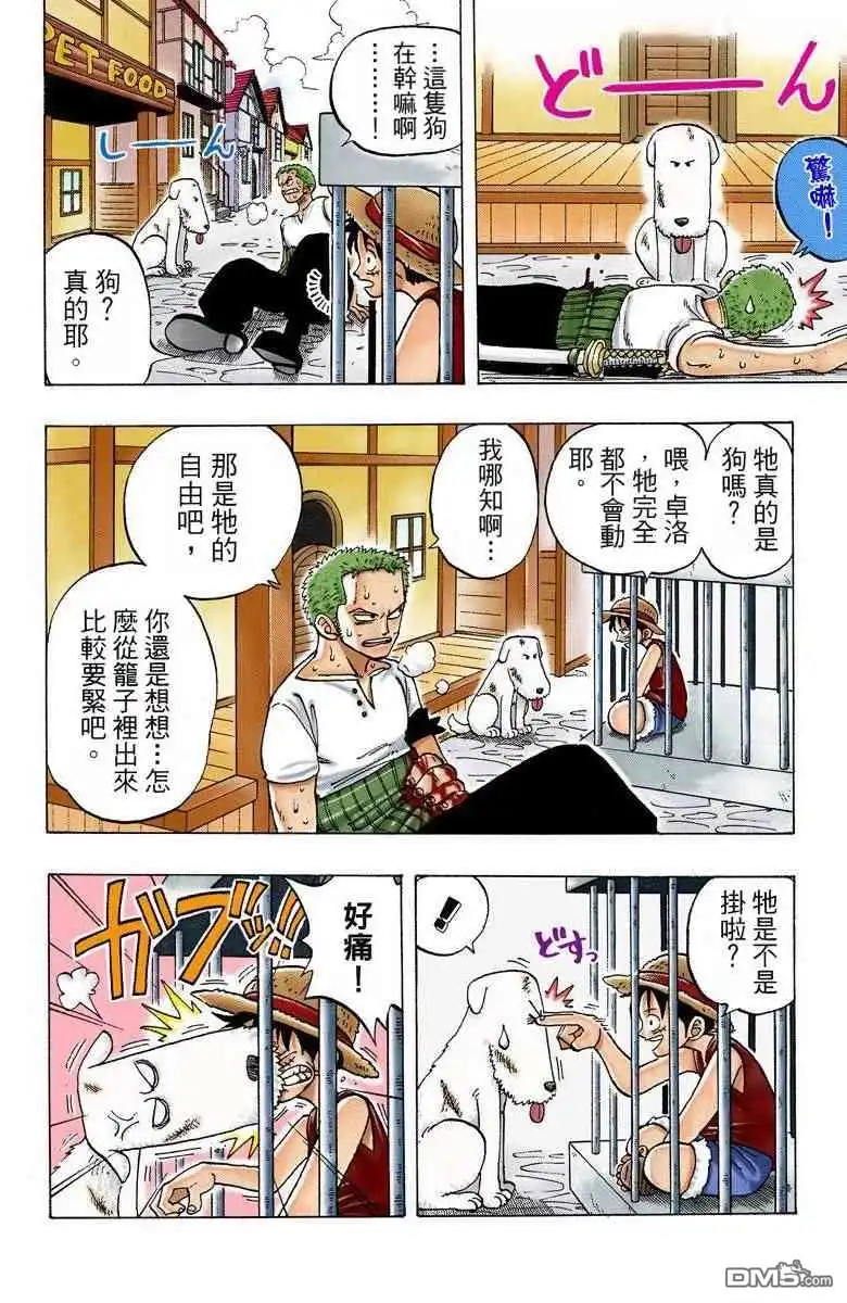 第73页