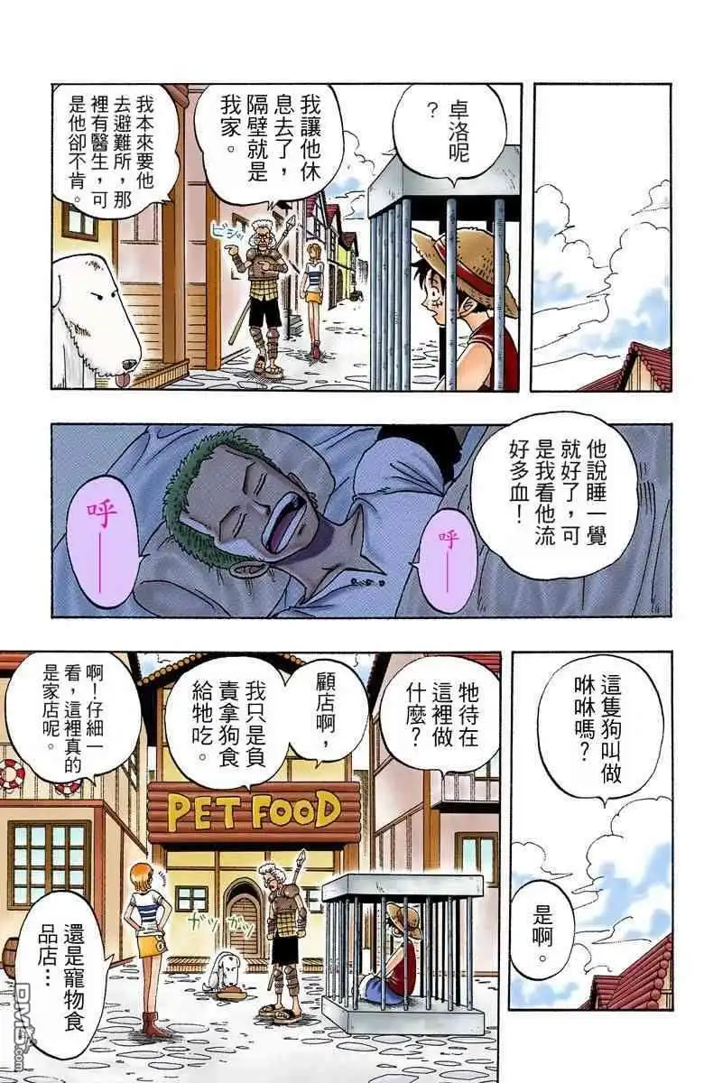 第78页