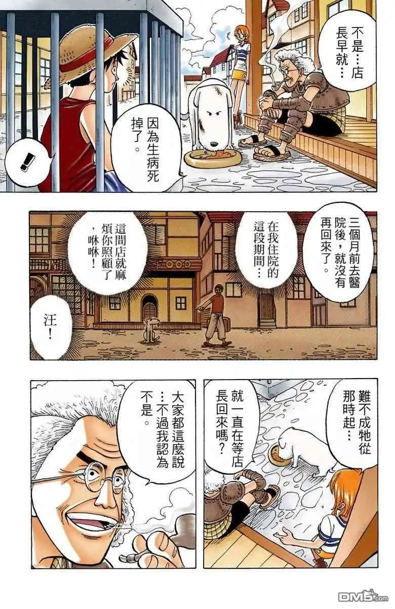 第80页