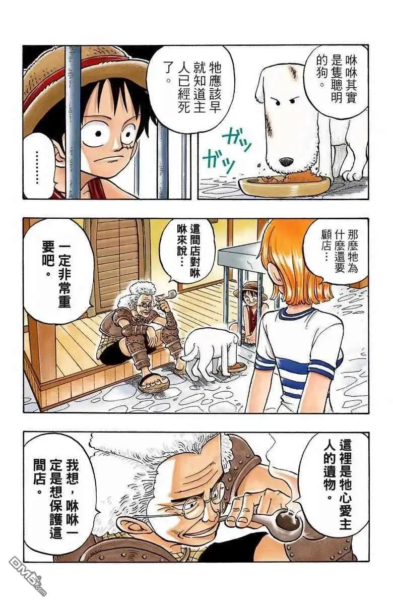 第81页