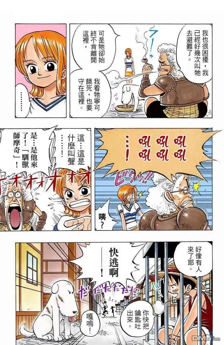 第82页