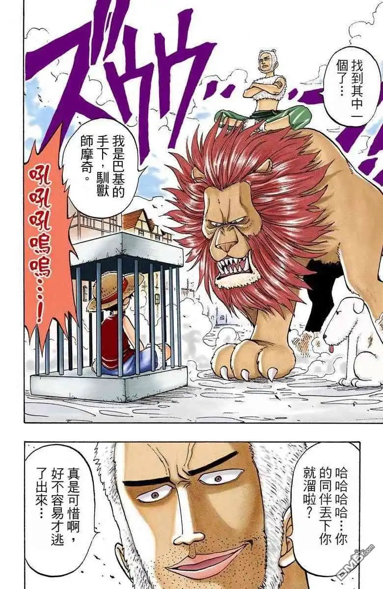 第83页
