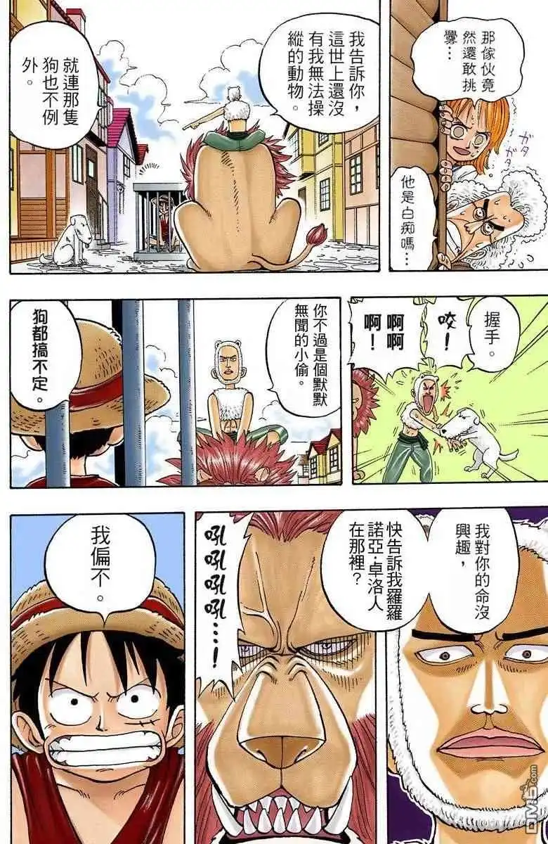第85页