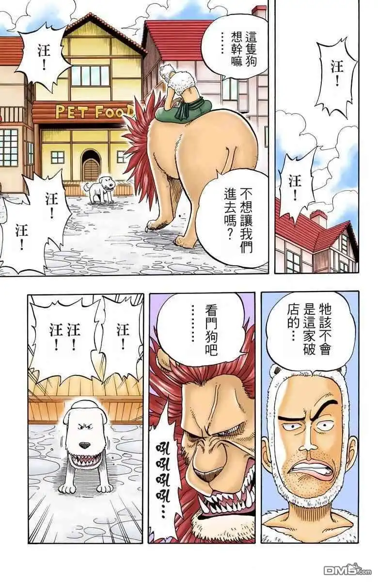 第92页