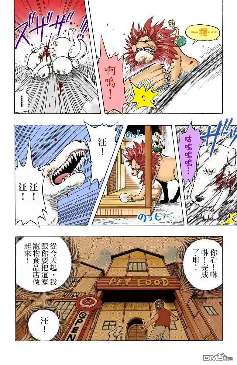 第93页