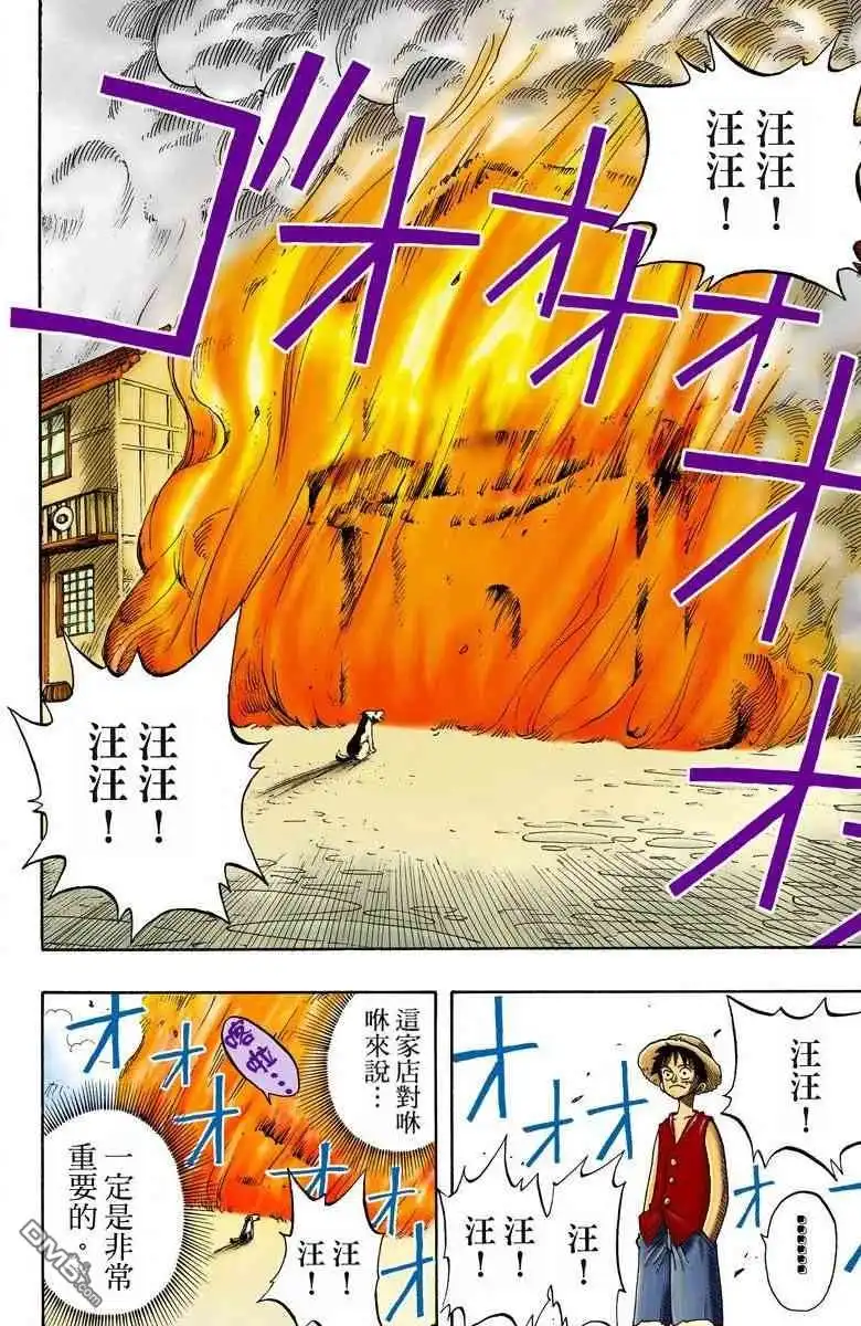 第97页