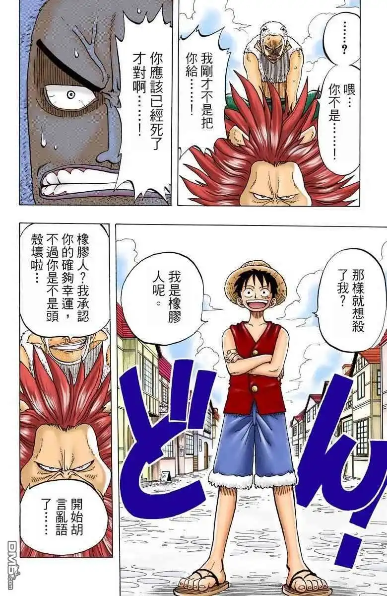 第99页
