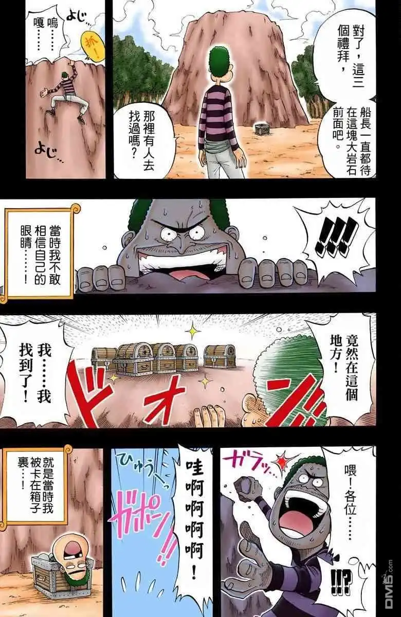 第100页