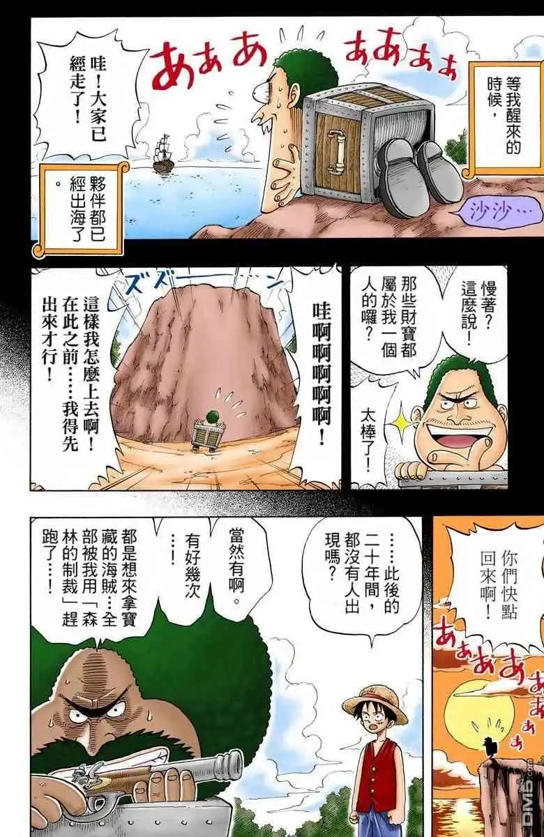 第101页