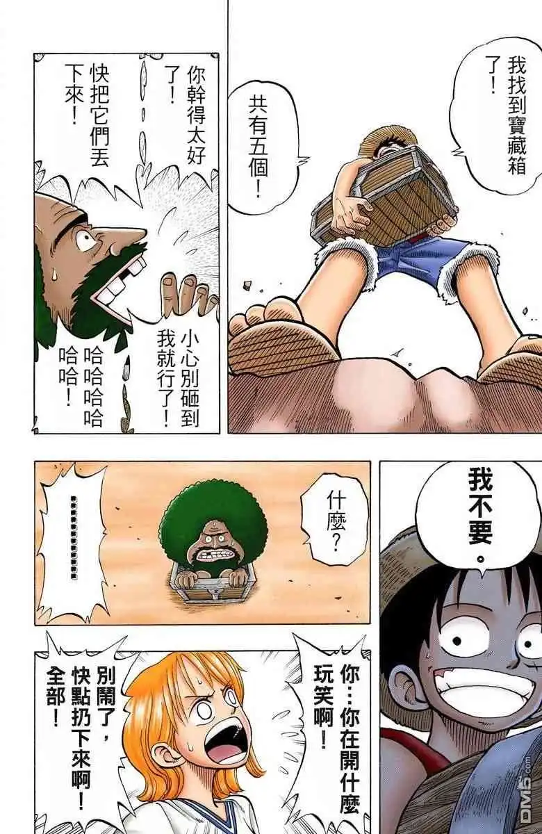 第105页
