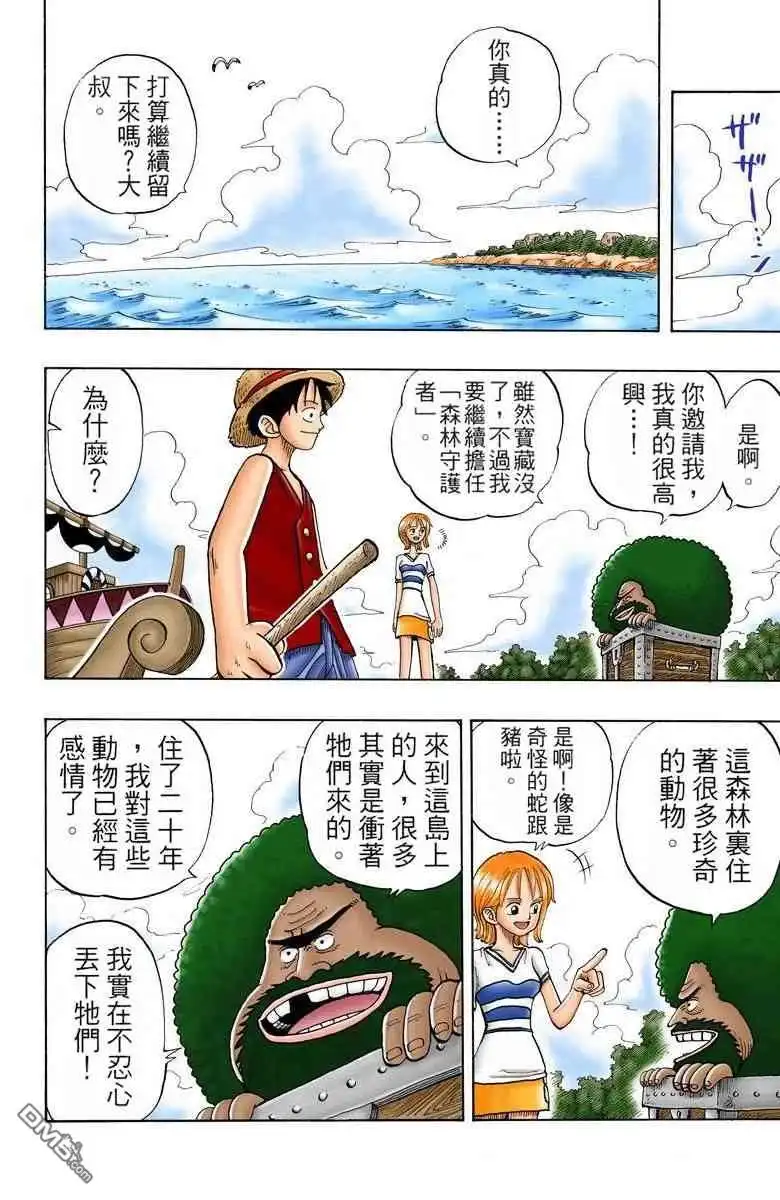 第109页