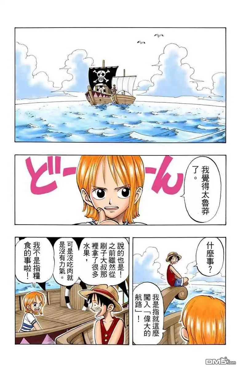 第113页