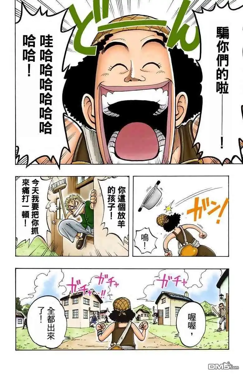 第117页