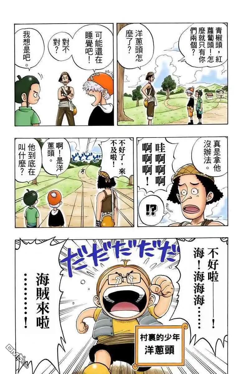 第120页