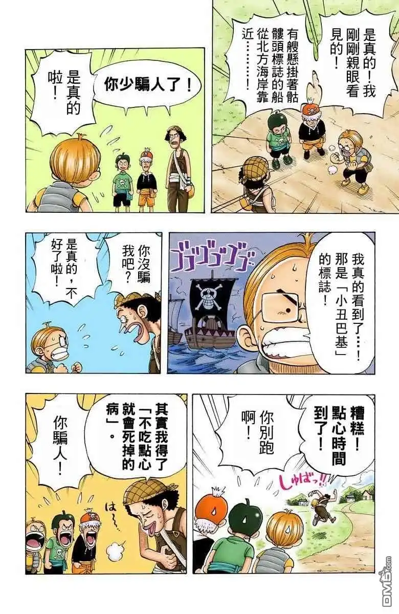第121页