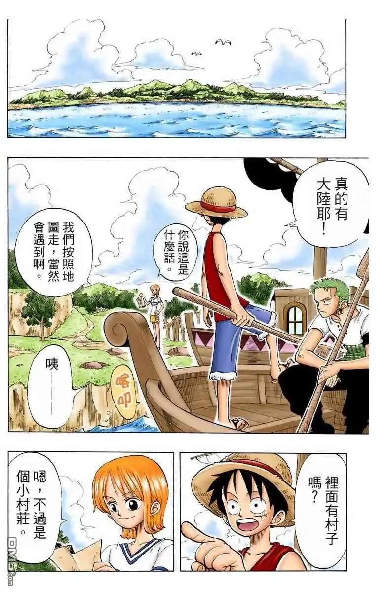 第123页