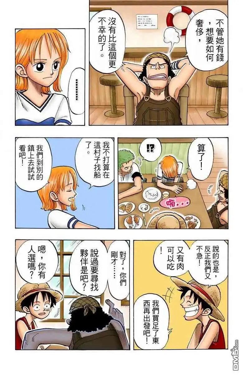 第129页