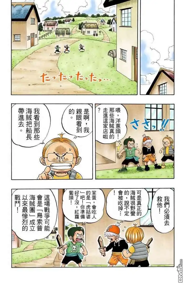 第133页