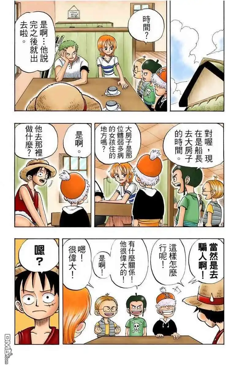 第136页