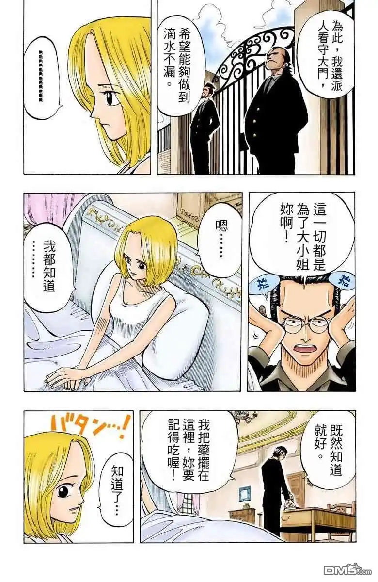 第139页