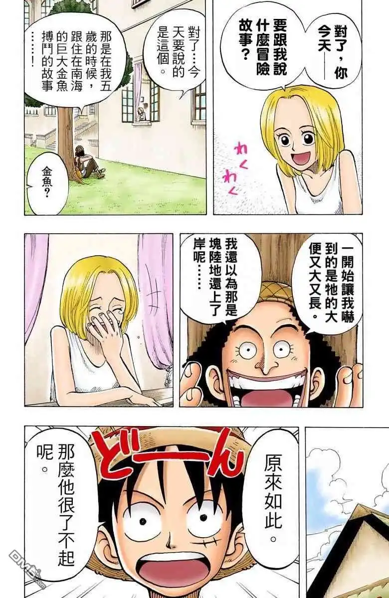 第141页