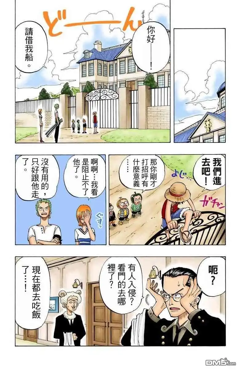 第143页