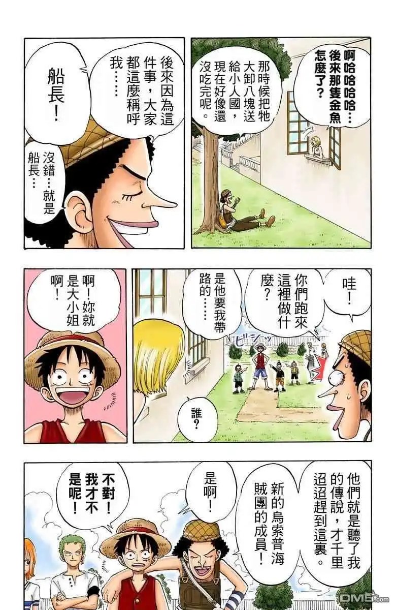 第144页