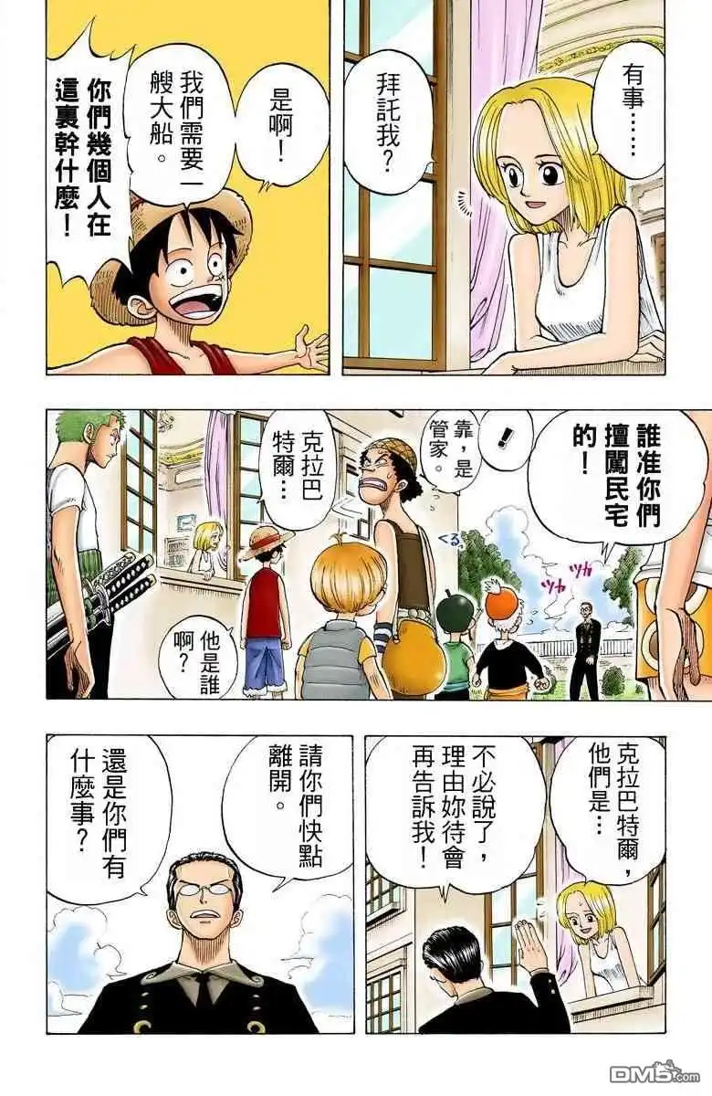 第145页