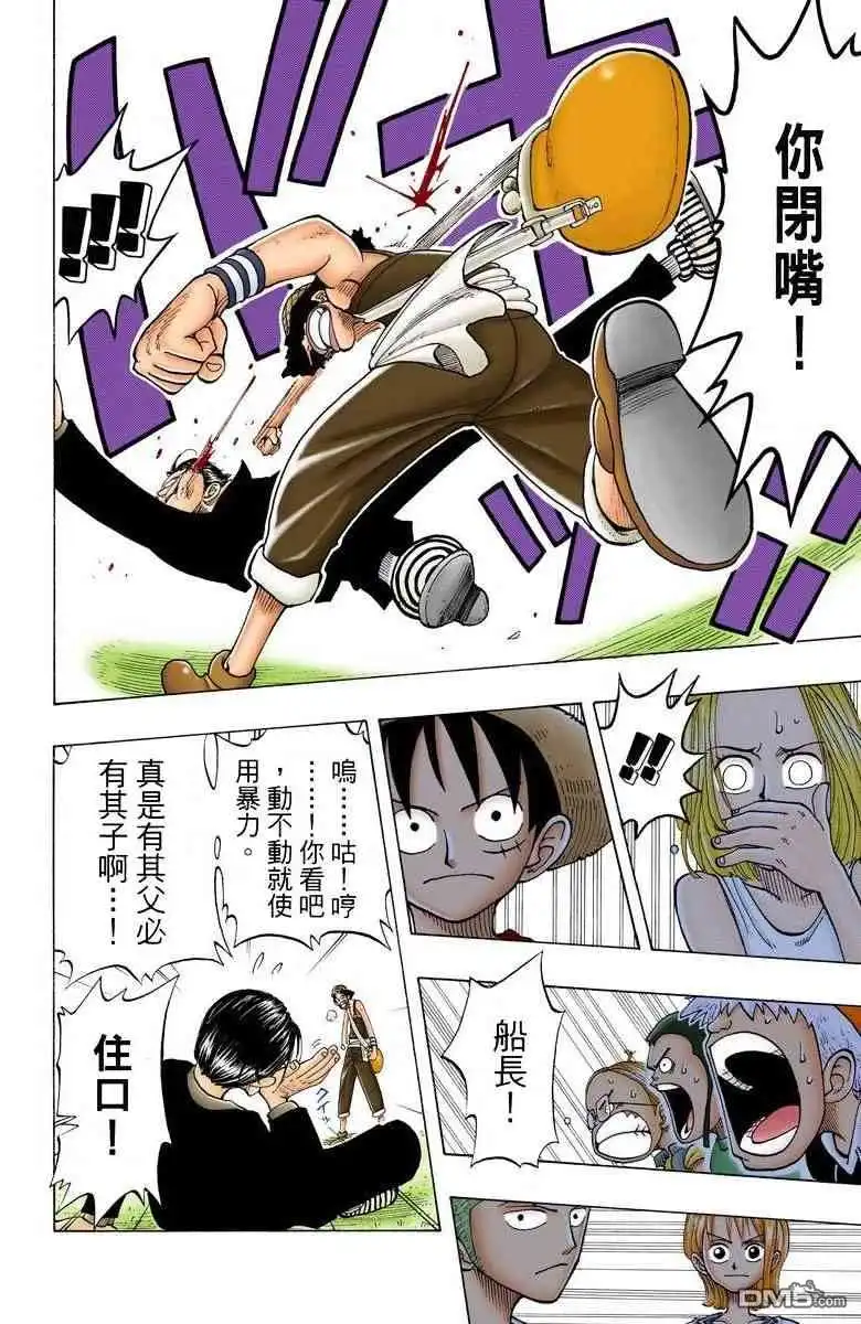 第149页