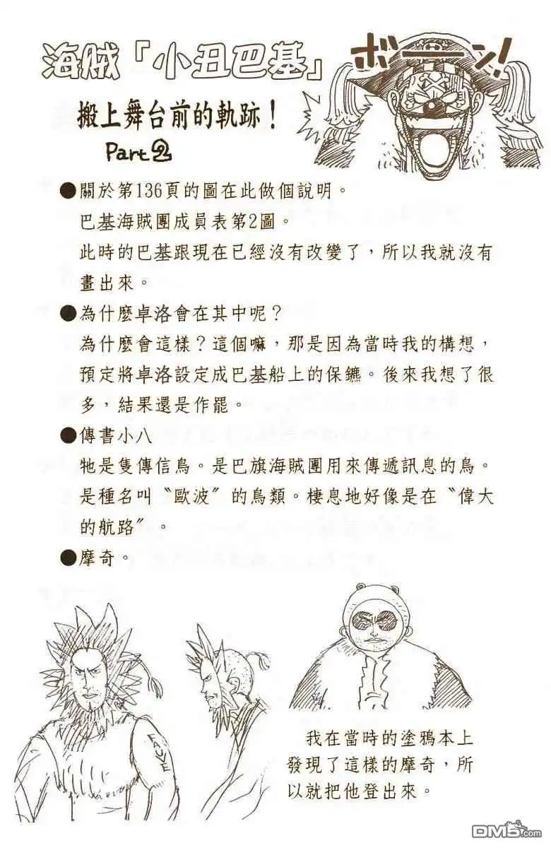 第151页