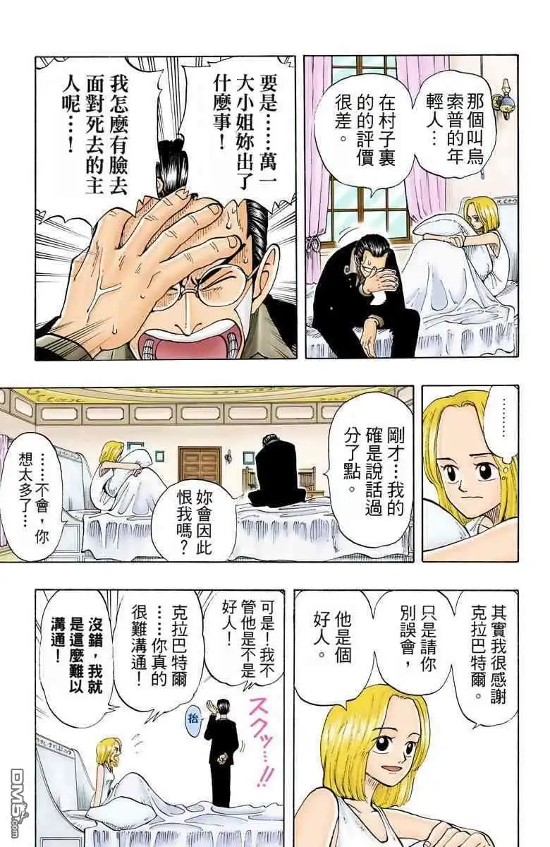 第160页