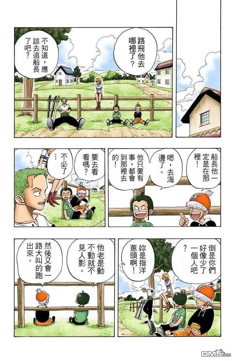 第161页
