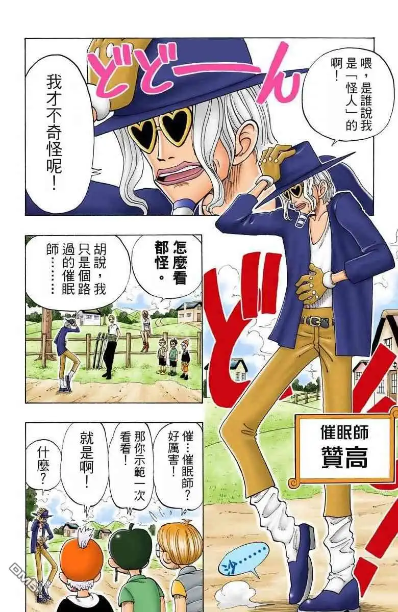 第163页