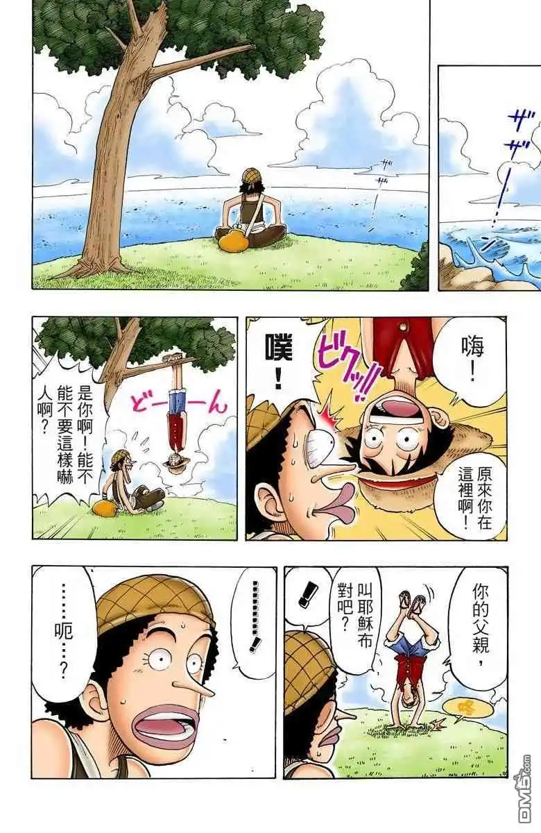 第165页