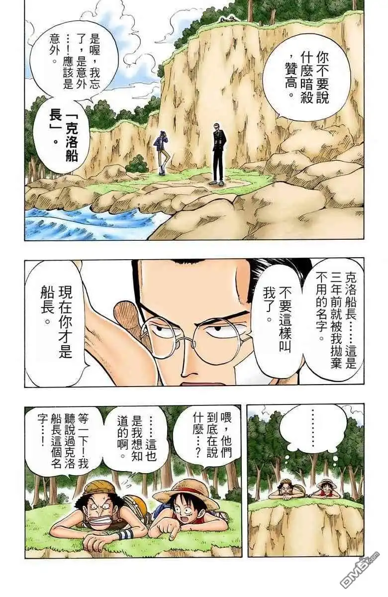 第172页