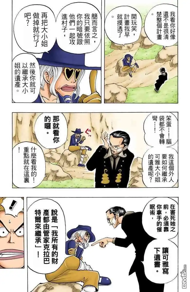 第175页