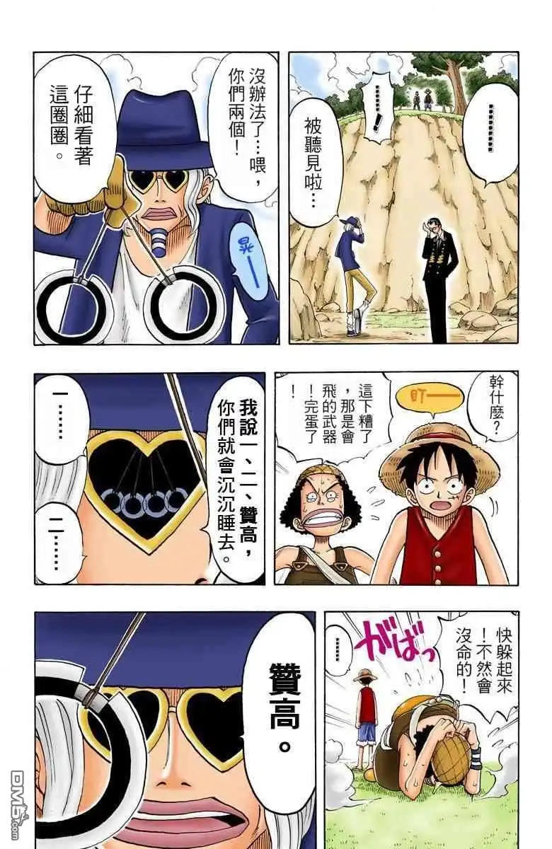 第181页