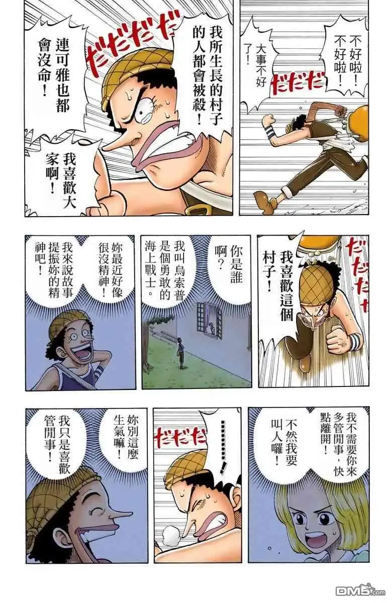 第185页