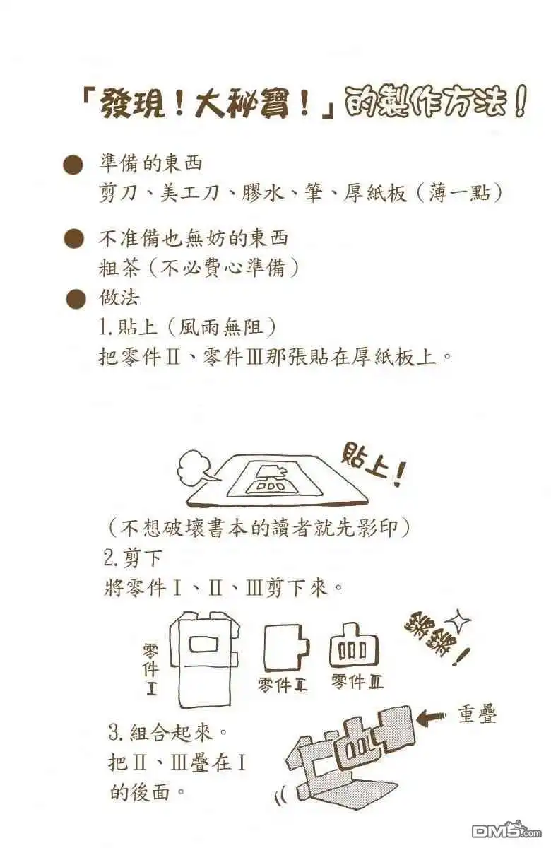 第192页