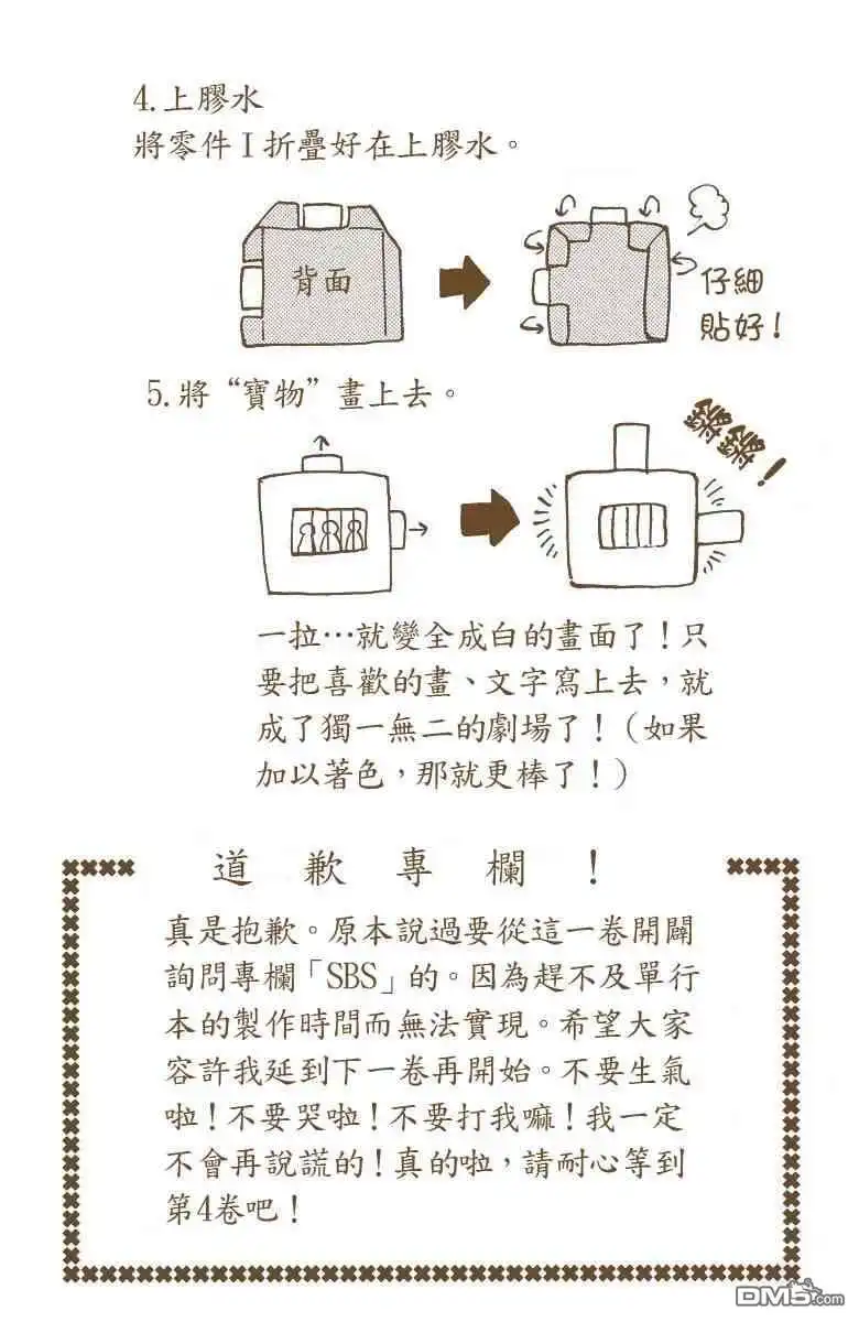 第193页