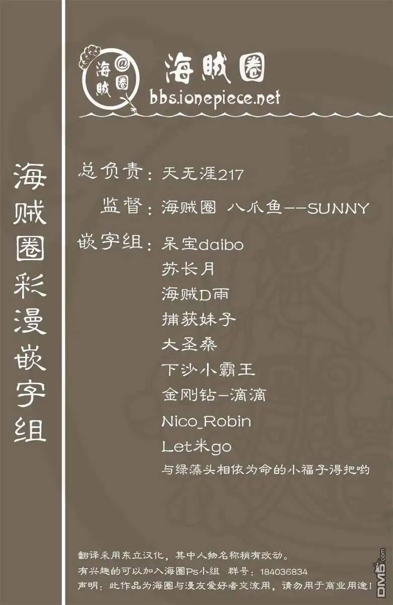 第194页