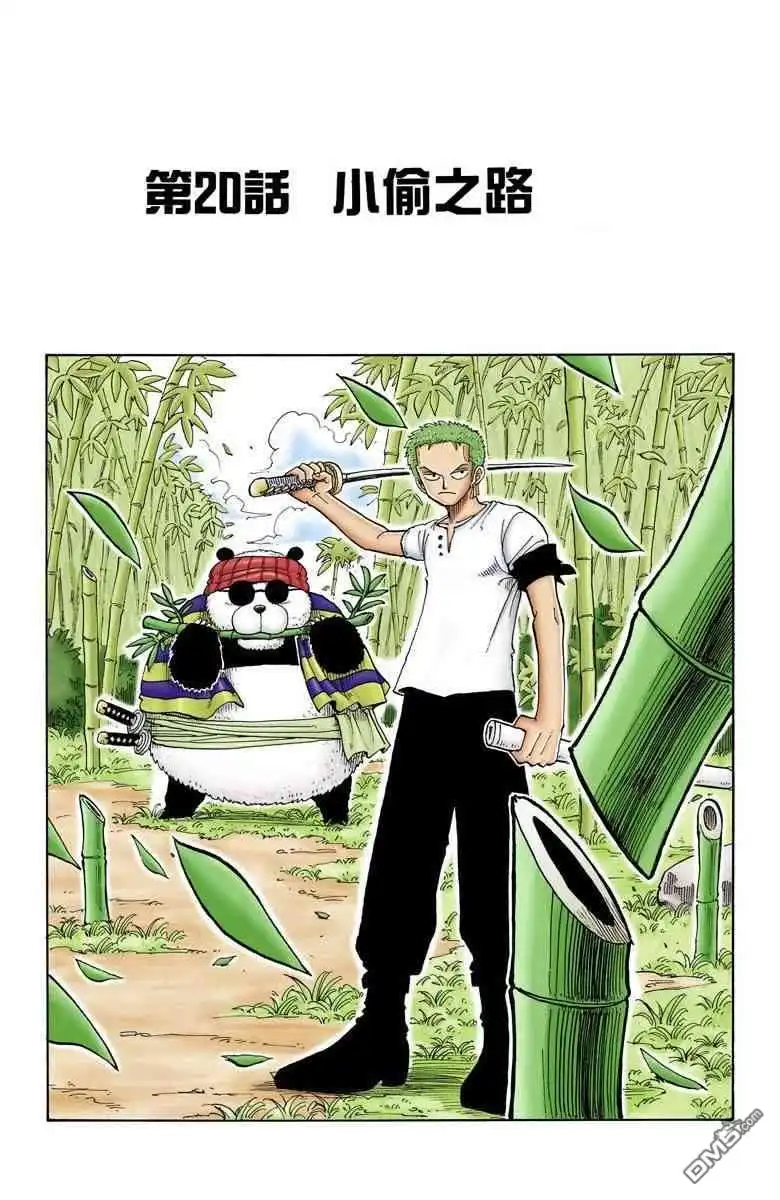 第42页