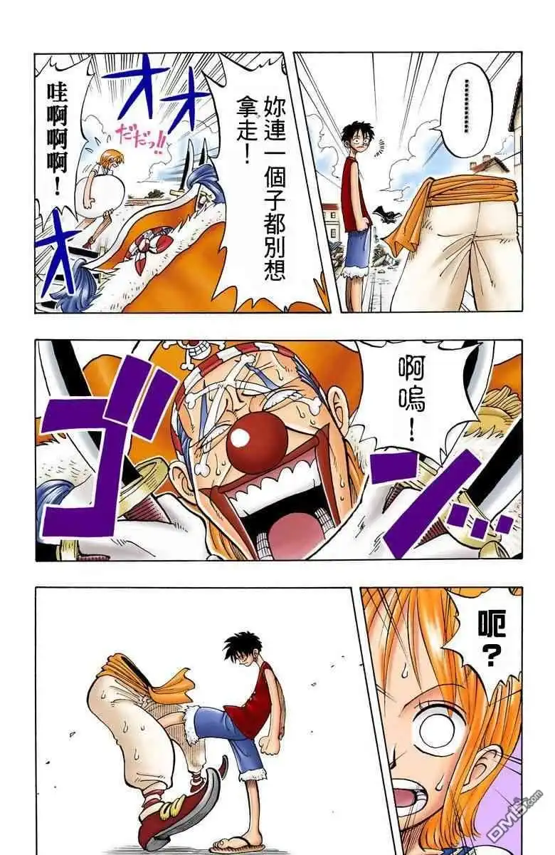 第44页