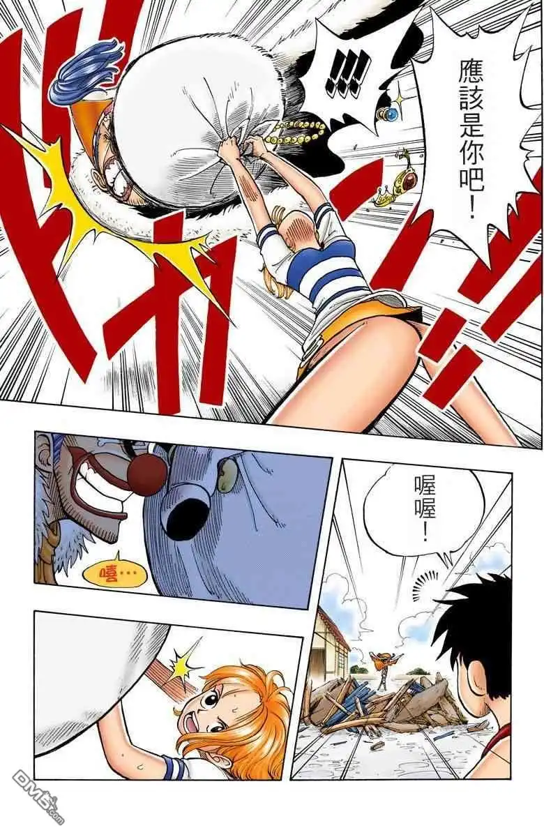 第52页