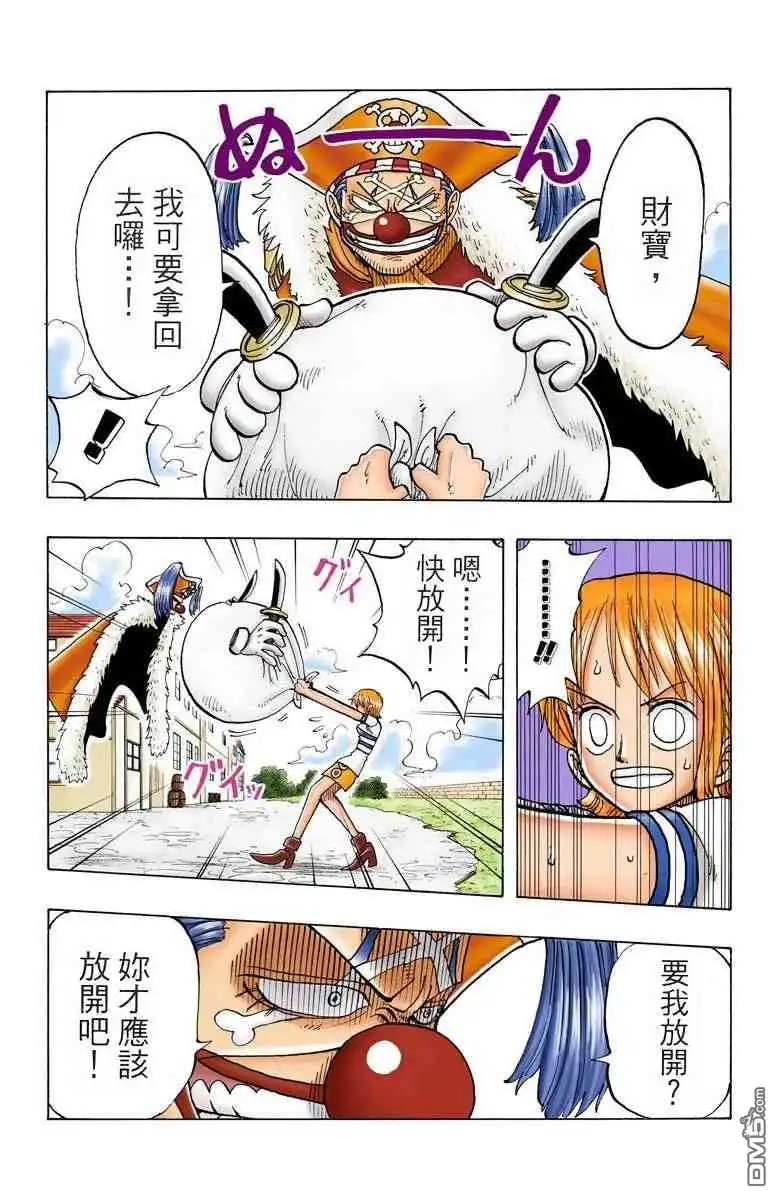 第53页