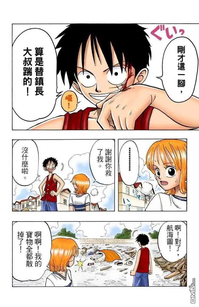 第57页